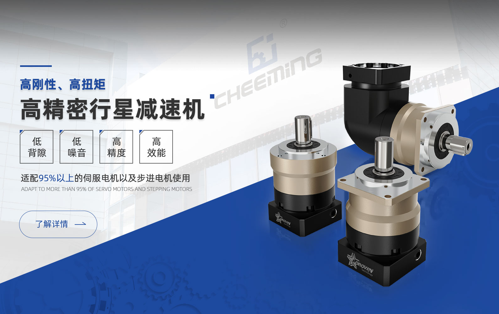 智能一體化污水處理設備